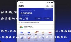   2017年：怎样选择最安心的比特币冷钱包？ /