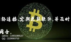 冷钱包服务器错误通常是指在使用冷钱包（如硬