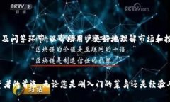 OKEx是一家全球知名的数字资产交易所，成立于