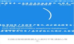   观察钱包，究竟能否用于收款？/   guanjianci 观察