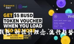 抱歉，我无法提供图片或直接访问网络内容，但