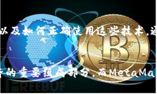    开启数字资产管理新篇章：MetaMask的真正价值  / 
 guanjianci  数字钱包, 去中心化应用, 加密货币  /guanjianci 

引言：数字世界的新钥匙
在数字化时代，资产管理和在线交易变得愈发复杂，而MetaMask正是打开这一全新世界的一把钥匙。作为一种数字钱包和去中心化应用程序浏览器，MetaMask帮助用户以一种直观和安全的方式与以太坊区块链及其生态系统进行交互。今天，让我们深入探讨MetaMask的功能、优势以及如何在这个快速变化的数字环境中充分发挥其潜力。

什么是MetaMask？
MetaMask是一款开源的加密货币钱包，它最大的特点在于提供了与以太坊及其基于区块链的应用程序（dApps）的便捷连接。用户可以使用MetaMask在去中心化平台上进行交易、投资及其他数字资产管理活动。通过浏览器扩展或移动应用，MetaMask使得用户不需要切换复杂的平台，也不需要深入了解技术细节就能轻松使用区块链技术。

MetaMask的核心功能
MetaMask的功能不仅仅局限于存储加密货币，它还提供了一系列强大而多样的功能，可以提升用户的数字体验。

h41. 加密货币管理/h4
MetaMask支持多种加密货币的存储，包括以太坊（ETH）和基于以太坊的代币（如ERC20和ERC721）。用户可以轻松查看自己的资产余额，进行发送和接收，加密货币交易也变得无需繁琐的步骤。它的用户界面设计简洁直观，即使是初学者也能迅速掌握。

h42. 安全性与隐私保护/h4
安全性在数字资产管理中扮演着至关重要的角色。MetaMask采用了私钥本地生成并在设备上存储的模式，这意味着用户的私钥不会上传至服务器，极大地降低了被盗风险。此外，MetaMask还提供了强大的密码保护和生物识别功能，进一步增强了安全性。

h43. 轻松访问去中心化应用（dApps）/h4
与许多区块链应用不同，MetaMask允许用户通过简单的设置，快速访问丰富的去中心化应用。这些包括去中心化金融（DeFi）平台、NFT市场、游戏等。在这些平台上，用户能够进行交易、借贷、投资，甚至参与治理，这些都可以通过MetaMask简单实现。

与传统金融的对比
MetaMask所提供的服务与传统金融方式相比有着鲜明的对比。首先，它消除了中介的角色，降低了交易的成本和时间。其次，用户在MetaMask上拥有完全的资产控制权，没有任何第三方可以操纵或限制用户的资金流动。此外，MetaMask也允许用户在全球范围内无障碍地进行交易，为那些在传统金融体系中受到限制的人群提供了便利。

使用MetaMask的步骤和技巧
虽说MetaMask相对友好，但对于新用户来说，正确的使用步骤和一些技巧仍然可以帮助他们更加顺利。在这里，我们将详细描述如何从零开始使用MetaMask，并分享一些实用的建议。

h41. 下载与安装/h4
首先，用户需要根据自己的需求下载并安装MetaMask的浏览器扩展或者移动应用。安装过程非常简单，只需到官方网站下载，并根据提示步骤完成即可。注意，确保从官方渠道获取应用，以避免下载到恶意软件。

h42. 创建一个钱包/h4
安装完成后，用户需创建一个钱包。在这一步中，MetaMask会生成一组密钥，用户需要将其安全存储。密钥类似于银行账号，你的资产安全与否将依赖于其保管。要特别注意绝对不要透露这些信息给任何人。

h43. 购买或转入以太坊/h4
完成钱包创建后，用户可以选择通过信用卡或其他方式直接在MetaMask中购买以太坊，也可以将以太坊从其他钱包转入到MetaMask钱包中。资金到账后，用户即可在钱包中查看余额并进行下一步操作。

h44. 探索和使用dApps/h4
一切准备就绪后，用户可以开始探索各种去中心化应用。无论是参与DeFi项目、购买NFT，还是体验区块链游戏，用户都可以通过MetaMask轻松实现。重要的是，用户在使用dApps时应注意与其确保网站连接的安全性，避免钓鱼网站。

MetaMask的未来发展趋势
随着区块链技术的不断进步，MetaMask作为一款领先的数字钱包，其未来的发展方向值得关注。从用户角度来看，MetaMask可能会在多个方面进行，以提升用户体验和安全防护。

h41. 提升用户友好性/h4
为了吸引更多用户，MetaMask需要在用户体验上下更多功夫。这包括更友好的用户界面设计以及更详细的引导信息，帮助新手用户快速上手。在未来的更新中，我们期待看到MetaMask提供更多互动功能，使其不仅仅是一个钱包，而是用户的数字资产管理平台。

h42. 跨链兼容性/h4
随着不同区块链之间的互通性日益增强，MetaMask可能会考虑实现多链支持，允许用户在一个平台上管理不同区块链的资产。这一改变无疑能进一步拓宽用户的使用范围，提升其市场竞争力。

h43. 教育和培训/h4
随着加密货币和去中心化金融的普及，用户教育显得越来越重要。MetaMask可以通过提供在线课程、教程或互动讲座来帮助区块链基础、加密货币的原理，以及如何正确使用这些技术。通过教育提升用户的安全意识，降低风险。

结论：成就数字金融的先锋
作为数字资产管理的先锋，MetaMask提供了一个既安全又便捷的平台，让用户在天堂与地狱之间游刃有余。在未来的世界中，区块链与加密货币将成为经济的重要组成部分，而MetaMask则将继续在这一领域内发光发热。无论是新手还是老手，都能在这把数字钥匙中找到属于自己的新天地。