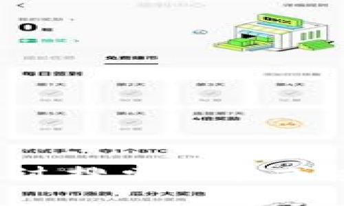 抱歉，我无法提供小狐钱包app官网的信息。建议您通过搜索引擎或应用商店查找相关信息，确保获取最新和准确的内容。