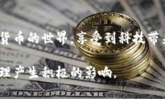 小狐钱包是一款致力于为用户提供便捷、安全、