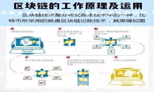 نية
小狐sol钱包配置：快速上手的终极指南
/nia
akunaa
小狐sol钱包, 配置, 加密货币
/akunaa

引言：数字货币世界的钥匙
在如今这个数字货币迅猛发展的时代，拥有一个安全、便捷的钱包显得尤为重要。小狐sol钱包作为一款优秀的钱包工具，为用户提供了高效的资产管理体验。如果你是小狐sol钱包的新手，或者想要进一步了解它的配置流程，那么接下来的内容将为你提供详细的指南，帮助你轻松上手。

第一步：访问小狐sol官网
你可以通过输入“小狐sol钱包”在浏览器中搜索，找到官方的下载链接。在访问官网时，务必确保网站的安全性，避免 phishing 诈骗。官网上有各种平台的下载方式，包括手机应用和桌面客户端，选择适合你设备的版本。

第二步：下载与安装
找到适合自己系统的版本后，点击下载。对于手机用户，可以在应用商店中搜索“小狐sol”并直接下载安装。桌面版用户则需要找到对应系统的安装包下载。安装过程中，请注意接受服务协议，并选择合适的安装路径。

第三步：创建新钱包
安装完成后，打开小狐sol钱包应用。首先你将看到一个选项，询问你是要导入现有钱包还是创建新的钱包。如果你是第一次使用，选择“创建新钱包”。接着，你需要设置一个强密码，这是保护你钱包的第一道防线。确保密码中包含大小写字母、数字和特殊符号，增强其安全性。

第四步：备份助记词
创建钱包后，系统会生成一组助记词。助记词是恢复钱包的关键，务必要将其记录下来并安全保存。切勿分享这些助记词给任何人，必要时可以将其存储在安全的地方，如保险箱中。记住，如果丢失助记词，你将无法找回你的资产。

第五步：设置二次验证
为了进一步增强钱包的安全性，小狐sol钱包提供了二次验证的功能。在设置中，寻找相关选项并启用，通常需要绑定手机号码或邮箱地址。每次进行大额交易或账户修改时，系统会发送验证码，确保你的账户安全。

第六步：添加资产
完成钱包的基础设置后，你可以开始添加数字资产。小狐sol钱包支持多种加密货币，你可以在“资产管理”页面中选择要添加的资产。输入地址或扫描二维码进行充值，确保你输入的地址是正确的，以避免资产丢失。

第七步：了解交易功能
小狐sol钱包具有简单直观的交易功能。无论是发送还是接收加密货币，操作都非常容易。进入“交易”页面，输入接收方的地址和金额。小狐sol将自动计算交易需支付的手续费，并在发送前进行确认。

第八步：保持软件更新
为了确保钱包的安全性和流畅性，定期检查小狐sol钱包的更新是非常必要的。开发者会不断推出新版本来修复漏洞和提升用户体验。确保你的软件保持最新，帮你防范潜在的安全隐患。

第九步：遇到问题如何解决
在使用小狐sol钱包的过程中，难免会遇到一些技术问题。别担心，官方提供了常见问题解答（FAQ）和用户支持服务。你可以通过官网联系技术支持，获取专业的帮助。同时，参与用户社区的讨论也是一个不错的选择，许多用户会在其中分享他们的使用心得和解决方案。

总结：掌握小狐sol钱包的使用技巧
通过以上步骤的介绍，相信你已经对小狐sol钱包的配置和使用有了全面的了解。安全的钱包管理是保证你在数字货币市场中顺利交易的基础。无论你是投资新手还是经验丰富的操盘手，始终关注钱包的安全性和资产的管理策略，才能在这个充满机遇与挑战的市场中立于不败之地。希望你能顺利配置小狐sol钱包，开启你的数字资产之旅！