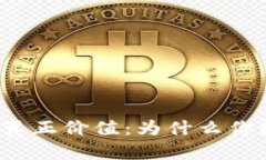 小狐钱包绑定卡的真正价值：为什么你绝不能忽