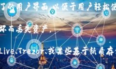 钱包冷链通常不是指特定的软件，而是与数字货