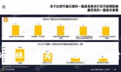 小狐钱包的转账记录为何无法删除？探讨解决方