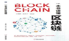   如何将MetaMask钱包中的资产提现到交易所？挑战