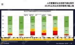 小狐钱包v5.9.1：挑战Metamask的极限，掌握加密世界