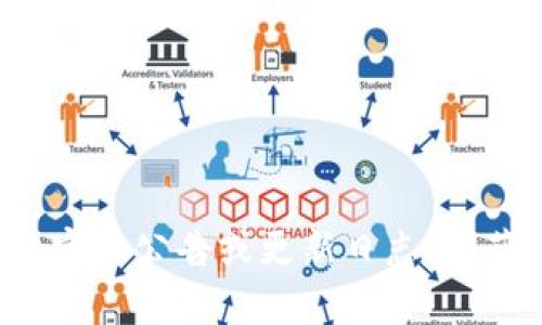 目前IM钱包支持多种加密货币，具体支持的币种可能会因钱包版本和更新而有所不同。一般来说，IM钱包支持以下几类币种：

1. **主流数字货币**：如比特币（BTC）、以太坊（ETH）、瑞波币（XRP）等。
2. **稳定币**：例如人民币数字货币（USDT）、美元数字货币（USDC）等。
3. **其他代币**：一些热门的山寨币或项目代币，比如链贾（LINK）、币安币（BNB）等。

建议用户在使用IM钱包前，确认当前版本所支持的具体币种和资产，以避免资产管理时的不便。同时，定期检查IM钱包的官方公告或更新日志，以获取最新的支持币种信息。如果想了解更多详细的币种支持情况，可以访问IM钱包的官方网站或应用内的相关帮助文档。