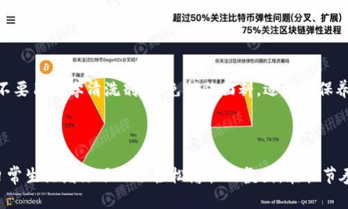 超级可爱的选择：钱包上有狐狸是否能为你的风格增添一丝俏皮？

钱包, 狐狸, 时尚/guanjianci

狐狸的象征意义，充满魅力

狐狸在许多文化中都是智慧和机警的象征。在中国文化中，狐狸常常被视为一种灵性动物，寓意着聪明和狡猾。与此同时，在西方文化中，狐狸更是风趣幽默的象征，给人一种俏皮感。因此，当你选择一个钱包上有狐狸图案时，这不仅仅是一个物件的选择，更是你个性和品味的体现。

为什么钱包设计上会选择狐狸？

许多设计师在选择图案时，往往会考虑到与众不同的视觉传达，以及与目标群体的共鸣。狐狸具有的那种灵动性和可爱感，使得它在钱包设计中成为热门元素。无论是可爱的卡通形象，还是简洁而优雅的狐狸轮廓，都是时下风格的流行趋势。同时，狐狸的形象也常常带有亲和力，能够吸引不同年龄层的使用者。

钱包设计与个人风格的结合

一个钱包不仅仅是存放现金和卡片的地方，更是你个人风格的延续。如果你选择了带有狐狸图案的钱包，这就象征着你希望展现出一种活泼、时尚且不拘一格的态度。对于那些热爱大自然和动物的人来说，狐狸的形象无疑是让他们心生亲切感和认同感的元素。

如何搭配一款狐狸钱包？

狐狸钱包的搭配非常灵活！它可以搭配各种风格的服装，尤其是休闲、可爱的风格，比如宽松的毛衣和牛仔裤，或是轻松的裙子。由于狐狸本身的色调通常较为温和，能够很好地融入到多数颜色中，所以搭配起来非常方便。同时，选择相辅相成的小配件，如狐狸耳朵的发夹、卡通狐狸图案的手链等，也是极佳的选择。

狐狸钱包的实用性与时尚性并存

挑选钱包的时候，除了图案外，实用性也是不可忽视的一点。一个好的钱包不仅要美观，还需要在功能上满足生活的需要。狐狸钱包的设计通常采用优质的材料，保证耐用，同时内部结构设计也非常合理，可以容纳足够的信用卡、现金及硬币等。而对于追求个性的消费者，更是可以在这里找到既可爱又实用的理想选择。

启发创意，打造个性化的狐狸钱包

这些年越来越多的人倾向于追求个性化的设计，狐狸钱包也不例外。许多定制服务允许消费者根据自身喜好设计专属的狐狸钱包。例如，你可以选择自己喜欢的颜色，或是直接在钱包上印上自己的名字或个性口号，简直可以说是现代“潮流”的表现。\/p

狐狸钱包在送礼时的独特价值

狐狸钱包也是一个非常受欢迎的送礼选择，因其形象的趣味性和可爱感，可以作为新年、生日、圣诞节等节日里的心意之作。你可以为朋友选一款符合他们性格的狐狸钱包，让他们在使用的时候，总能感受到你深思熟虑的温暖。

狐狸钱包的保养与维护

为了使狐狸钱包能够用得更久，保持外观的美丽与质感也是很重要的。首先，避免把钱包放在高温、潮湿的地方。其次，定期清洁钱包表面，采用柔软的布轻轻擦拭，不要用化学清洗剂，以免损伤面料。适时的保养，可以延长狐狸钱包的使用寿命。

总结：狐狸钱包带来的时尚与实用并存

总体来看，钱包上有狐狸的设计，确实是一个非常值得尝试的选择。它不仅能带来时尚感，更能展现独特的个性。面对选择，狐狸钱包兼具实用性和趣味性，为你的日常生活增添了一份轻松愉快的氛围。在快节奏的生活中，能够拥有一款既个性化又充满趣味的钱包，实在是让人心情愉悦的事情。不论你是为自己挑选还是作为礼物送给朋友，这样的选择都会令你倍感自豪。