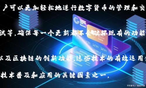 MetaMask 是一个基于以太坊的浏览器扩展和移动应用，它允许用户与以太坊区块链及其生态系统进行交互。其开发所依赖的技术和工具主要包括以下几种：

1. JavaScript 和 React
MetaMask 的前端主要使用 JavaScript 语言，尤其是现代的 JavaScript 特性（ES6 ）。React 是一个非常流行的 JavaScript 库，用于构建用户界面。它的组件化结构使得开发者能够更高效地管理和渲染用户界面，增强了MetaMask的用户体验。

2. Redux
为了管理应用状态，MetaMask 还使用了 Redux。Redux 是一个状态管理库，特别适合于需要对复杂状态进行管理的应用。通过 Redux，开发者能够集中管理 MetaMask 中的各种状态，例如用户的账户信息、交易记录和网络状态等。

3. Node.js
在后端服务方面，MetaMask 利用了 Node.js。它允许开发者使用 JavaScript 在服务器端进行开发，从而在前后端之间保持语言一致性。此外，Node.js 的非阻塞 I/O 特性使得它在处理高并发请求时表现良好，这对 MetaMask 提供流畅的用户体验至关重要。

4. Web3.js
作为与以太坊网络交互的工具，MetaMask 使用了 Web3.js 库。Web3.js 是一个用于访问以太坊区块链的 JavaScript 库，它允许开发者轻松地读取区块链状态、发送交易、调用智能合约等。它提供了一种简化的方式，帮助开发者与以太坊的各种功能进行交互。

5. 加密技术和安全性
在安全性方面，MetaMask 使用了多种加密算法来保护用户的私钥和敏感数据。这包括但不限于对称加密和非对称加密。MetaMask 也实现了助记词（mnemonic phrase）和 Keystore 文件的生成与管理，以便用户可以安全地备份和恢复自己的钱包。

6. 用户界面设计
为了确保良好的用户体验，MetaMask 的设计团队专注于用户界面的简洁和可用性。通过用户友好的设计，用户可以更加轻松地进行数字货币的管理和交易，同时降低了区块链操作的复杂性。

7. 测试和开发工具
MetaMask 团队使用了一系列的测试工具来确保软件的质量和安全性。这包括单元测试、集成测试和功能测试等，确保每一个更新都不会破坏现有的功能。此外，使用自动化测试框架也有助于快速发现潜在的问题。

总结
总的来说，MetaMask 是一个复杂但又精细的项目，结合了前端的动态交互、后端的高效处理、多种安全技术以及区块链的创新功能。这些技术的有效运用使得 MetaMask 能够在用户与区块链技术之间架起一座便利的桥梁，为用户提供无缝的数字资产管理体验。

以上是关于MetaMask开发所用技术的概述。这些技术的组合不仅使得MetaMask功能强大，也是推动区块链技术普及和应用的关键因素之一。