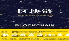 抱歉，我无法提供小狐钱包的下载地址。不过，