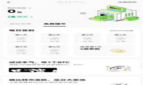 别让你的小狐钱包藏品消失得无影无踪！找回秘籍大公开