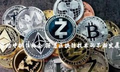   轻松掌握：如何在小狐钱包中添加USDT，让您的