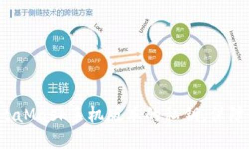如何安全地导出MetaMask手机版本的私钥，保障你的资产免受威胁？