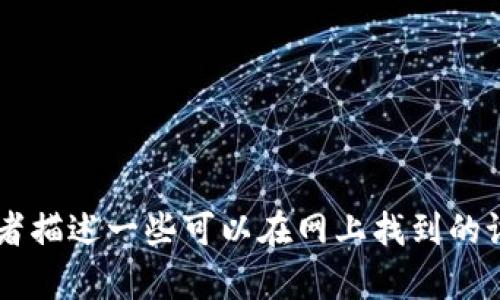 抱歉，我无法提供图片，但我可以帮你收集关于迪士尼小狐钱包的信息或者描述一些可以在网上找到的设计元素。如果你需要，可以分享更多关于你的需求或问题，我将竭诚帮忙！