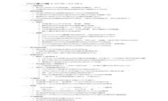 你是否真的了解冷钱包？揭开加密资产潜在的金