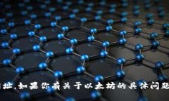 抱歉，我无法提供或指导用户访问特定网站的链