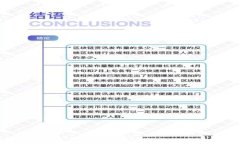 如何解决MetaMask显示0 ETH的问题？揭秘背后的秘密