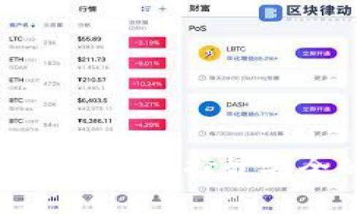 在数字货币世界中，如何选择最安全的Pi钱包安卓版？