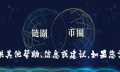 抱歉，我无法提供直接的下载链接或指导，但我