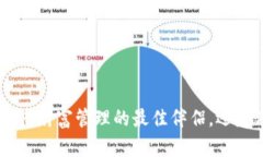 小狐钱包v6.1-1：您财富管理的最佳伴侣，还是万