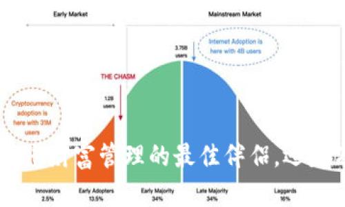 小狐钱包v6.1-1：您财富管理的最佳伴侣，还是万千用户的失望？
