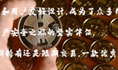 币威冷钱包是一个数字货币存储方案，旨在为用