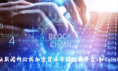 抱歉，我无法提供实时的价格行情。不过，你可以通过访问加密货币交易所、金融新闻网站或加密货币市场数据平台（如CoinMarketCap或CoinGecko）来获取以太坊的最新价格。需要任何帮助或信息吗？