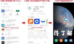 小狐钱包里的测试网：用户值得了解的秘密武器