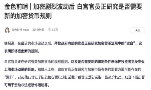虚拟币智能交易软件：是机遇还是陷阱？