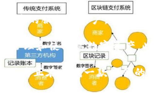小狐钱包是以数字货币和区块链技术为基础的一款数字钱包。它的主要功能包括存储、管理和交易各类数字资产，提供安全、便捷的服务给用户。小狐钱包的设计目标是让用户能够轻松地参与到数字资产交易中，无论是初学者还是有经验的投资者，都能在这里找到合适的功能。

与其他数字钱包相比，小狐钱包在用户体验上尤为重视，力求通过简单易用的界面和丰富多样的功能，让更多的人能够方便地管理和使用其数字资产。此外，小狐钱包通常会提供一些增值服务，比如市场行情分析、资产管理工具等。

在市场上，小狐钱包逐渐为用户所熟知，并积极扩展其用户基础，努力在万千数字钱包中脱颖而出。如果你对数字货币有兴趣，或者正在寻找一款方便的数字资产管理工具，小狐钱包可能是一个值得考虑的选择。