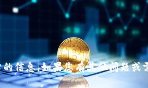抱歉，我无法提供关于具体网站的信息。如果您有其他问题或需要了解更多内容，欢迎告诉我！