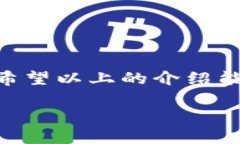  如何在小狐钱包中轻松转移不同链上的资产？