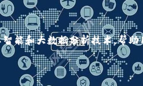 波宝Pro是由北京波宝科技有限公司开发的一款智能投顾平台，主要面向广大投资者，为用户提供个性化的金融投资服务。波宝Pro利用人工智能和大数据分析技术，帮助用户做出更为明智的投资决策。它结合了市场趋势分析、风险评估以及用户投资偏好等多方面的因素，为用户提供定制化的投资建议和策略。

如果你需要更具体的信息，或者有其他相关问题，欢迎告诉我！