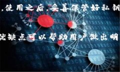 “TP冷钱包”指的是一种用于存储数字货币（尤其