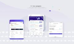 小狐钱包（XiaoHu Wallet）是一款支持多种区块链的