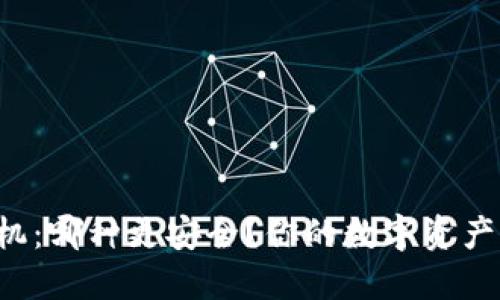 冷钱包 vs 手机：哪种更安全？你的数字资产能否放心保管？