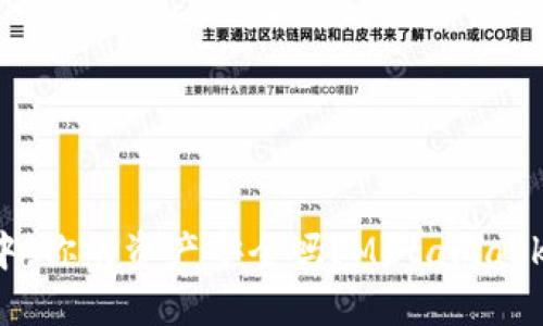 在一个无监管的世界中，你的资产安全吗？Metamask监管究竟意味着什么！