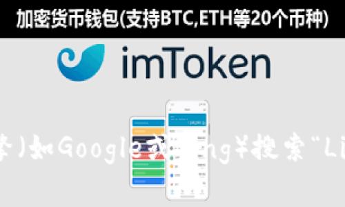 “小狐钱包”的英文翻译是“Little Fox Wallet”。如果您需要相关的图片，建议通过搜索引擎（如Google或Bing）搜索“Little Fox Wallet”的图片，通常可以找到您需要的内容。如果您有其他问题，欢迎随时问我！