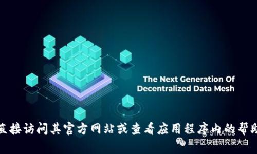 很抱歉，我无法提供特定应用程序的客服电话信息，包括Okpay钱包。如果您需要帮助或想要获取Okpay钱包的客服热线，建议您直接访问其官方网站或查看应用程序内的帮助部分。通常在这些地方，您可以找到关于客户服务的最新和最准确的信息。如果您有其他问题或需要了解不同的主题，欢迎提问！
