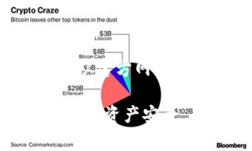 小狐狸钱包（Foxtail Wallet）是一个数字资产管理工具，通常可以在其官方网站或主流的应用商店找到其下载链接。为了确保安全性，建议从官方网站或经过验证的应用市场下载。请通过搜索引擎输入“小狐狸钱包官网”来找到相关的网址，确保您访问的是官方来源，而不是潜在的仿冒网站。

如果您需要具体的链接或更多帮助，可以访问小狐狸钱包的官方社交媒体账号或社区，以获取最新的信息和公告。务必保持警惕，保护您的数字资产安全。