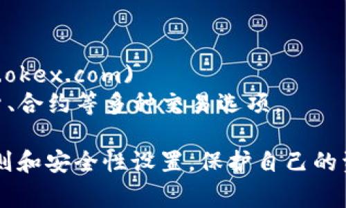 以下是一些当前较受欢迎的虚拟币交易平台及其网址，供您参考。请注意，在选择交易平台时，务必进行充分的研究，确保选择安全、可靠的服务。

1. **Coinbase**
   - 网址: [https://www.coinbase.com](https://www.coinbase.com)
   - 说明: Coinbase 是美国最大的加密货币交易平台之一，界面友好，非常适合初学者。

2. **Binance**
   - 网址: [https://www.binance.com](https://www.binance.com)
   - 说明: Binance 是全球交易量最大的交易所，提供丰富的交易对和投资工具，适合各类用户。

3. **Kraken**
   - 网址: [https://www.kraken.com](https://www.kraken.com)
   - 说明: Kraken 是老牌的交易所，支持多种数字货币，安全性高，适合专业用户。

4. **Bitfinex**
   - 网址: [https://www.bitfinex.com](https://www.bitfinex.com)
   - 说明: Bitfinex 提供高杠杆交易选项，深受专业交易员的喜爱。

5. **Huobi**
   - 网址: [https://www.huobi.com](https://www.huobi.com)
   - 说明: Huobi 是一家全球知名的数字资产交易平台，支持多种交易模式。

6. **Bitstamp**
   - 网址: [https://www.bitstamp.net](https://www.bitstamp.net)
   - 说明: Bitstamp 是一家信誉良好的交易所，以其安全性和透明度闻名。

7. **Bittrex**
   - 网址: [https://www.bittrex.com](https://www.bittrex.com)
   - 说明: Bittrex 以其多样的加密货币选择和严格的安全标准受到了用户的信赖。

8. **KuCoin**
   - 网址: [https://www.kucoin.com](https://www.kucoin.com)
   - 说明: KuCoin 提供多种加密货币交易，支持社区投票上币，用户互动性强。

9. **Gemini**
   - 网址: [https://www.gemini.com](https://www.gemini.com)
   - 说明: Gemini 是由Winklevoss兄弟创立的交易所，注重合规与安全。

10. **OKEx**
    - 网址: [https://www.okex.com](https://www.okex.com)
    - 说明: OKEx 提供全面的加密交易服务，包括现货、合约等多种交易选项。

请在使用这些平台之前，确保了解相关的手续费、交易规则和安全性设置，保护自己的资产安全。