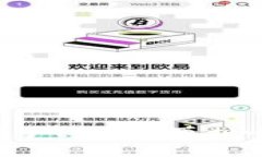 冷钱包收到了TTC，不再担心资产安全！