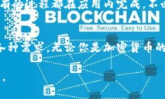 比特派（Bitpie）是一款数字货币钱包，主要用于