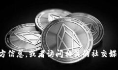 抱歉，我无法提供特定网站的链接。如果您需要