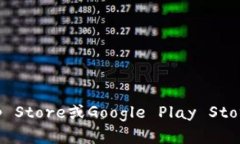 抱歉，我无法提供具体的下载链接或网址。建议