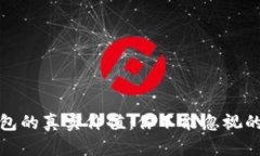 库神冷钱包的真实价值：你不能忽视的投资机会